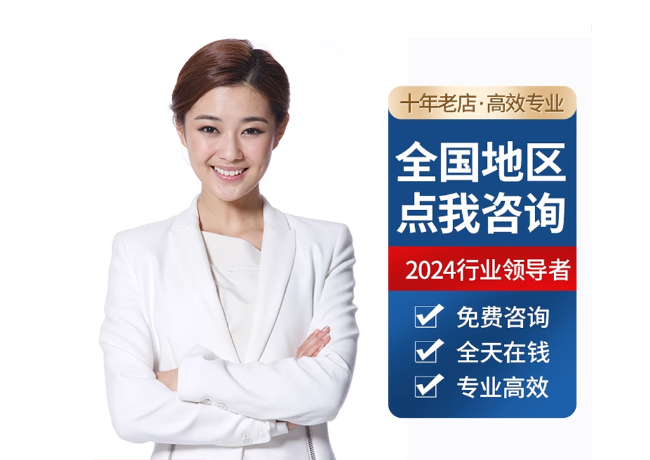 平昌离职公积金代提